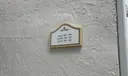 5612 N Rock Island Rd #167 Photo