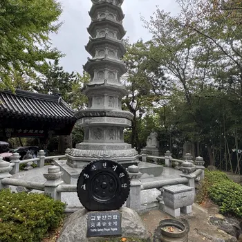 Buddha and the Safety Prayer