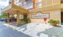 16400 NE 17th Ave #707 Photo