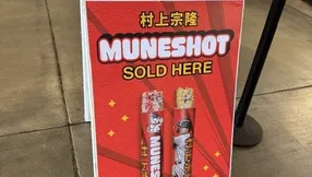 Mune Shot – 5 Florida Real Estate Customs